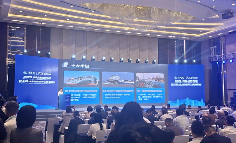 Alkagesta links Zhoushan conference visit to China fuel trading business